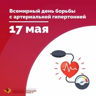 17 мая