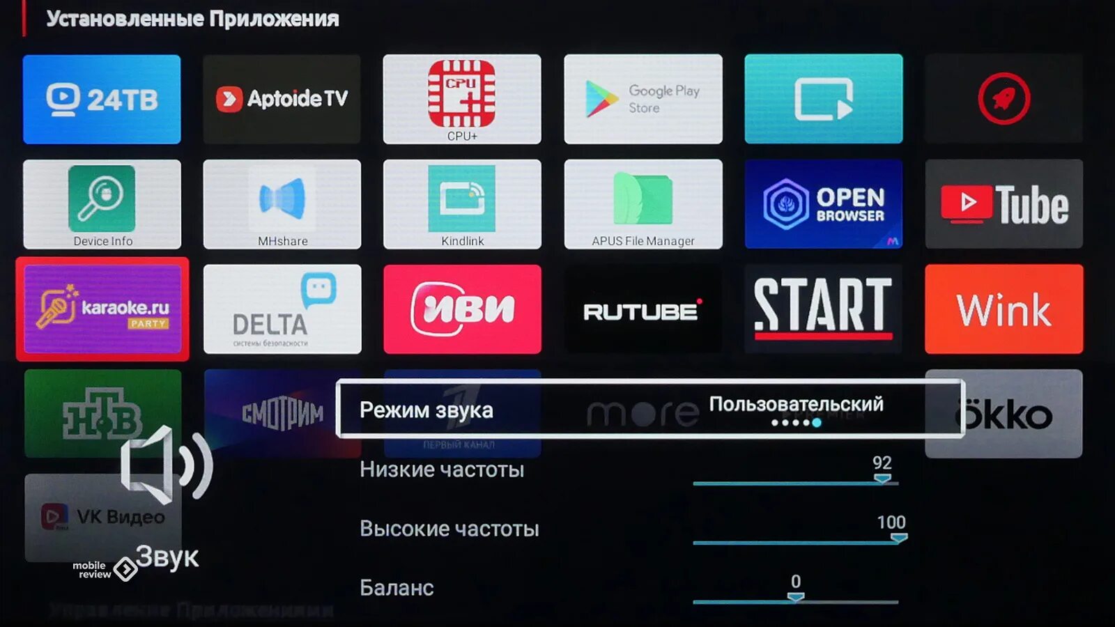 Меню на телевизоре. Smart TV сторонние приложения. Нет звука на телевизоре. Оформление смарт ТВ телевизор. Телевизор topdev ce tv