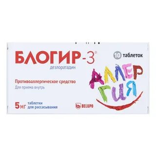Блогир 3 инструкция