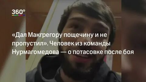 Пропущенный человек это