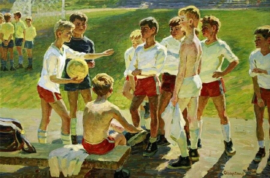 Солодовников футбол 1979.