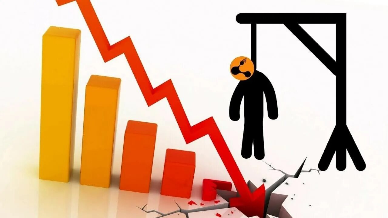 Снижение реализации. Падение показателей. спад продаж. падение рынка. снижение продаж.