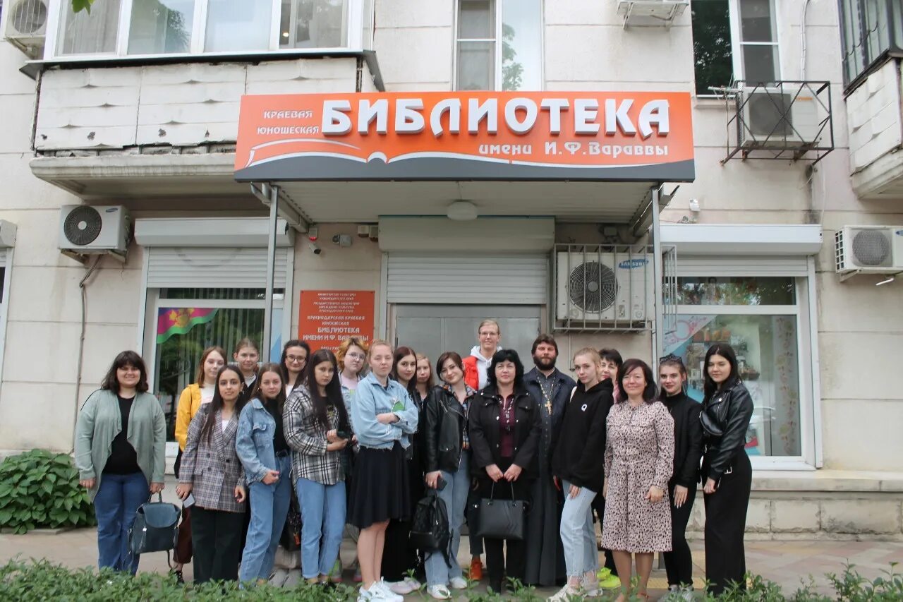 Краснодар библиотека имени вараввы. Краснодарскую краевую юношескую библиотеку. Краснодар юношеская библиотека офицерская. Краснодарская краевая юношеская библиотека. Краснодарскую краевую юношескую библиотеку.