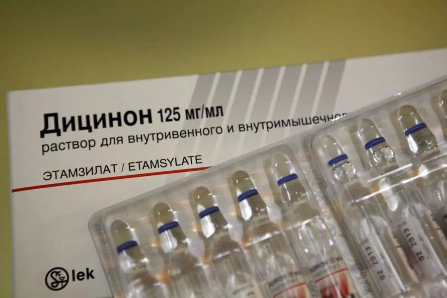 Таблетки дицинон инструкция по применению при кровотечении. Дицинон. дицинон ампулы. препарат в ампулах при кровотечениях. дицинон уколы.