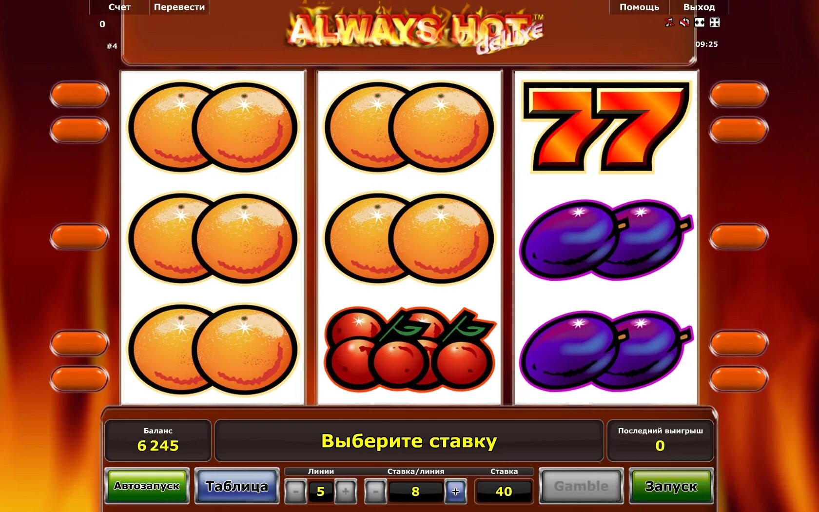 Always hot игровой автомат Novomatic. Always hot Slot. Always hot Deluxe. Hot Scatter Deluxe Slot. Always hot игровой always hot pp ru