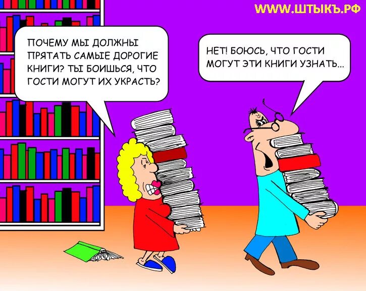 Интересные детские книги. Веселый двоечник книга. Веселый двоечник книга. Читать эту книгу было весело. Веселые истории тони хатчингс.