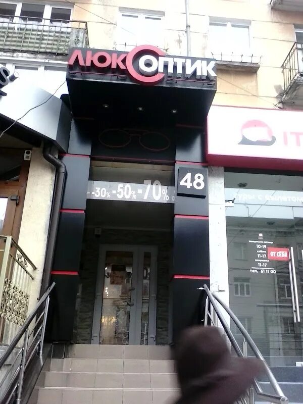 Люкс оптик московский просп 133г калининград фото Люкс Оптик, сеть салонов оптики Калининград, Мира проспект, 46-48 телефон, адр