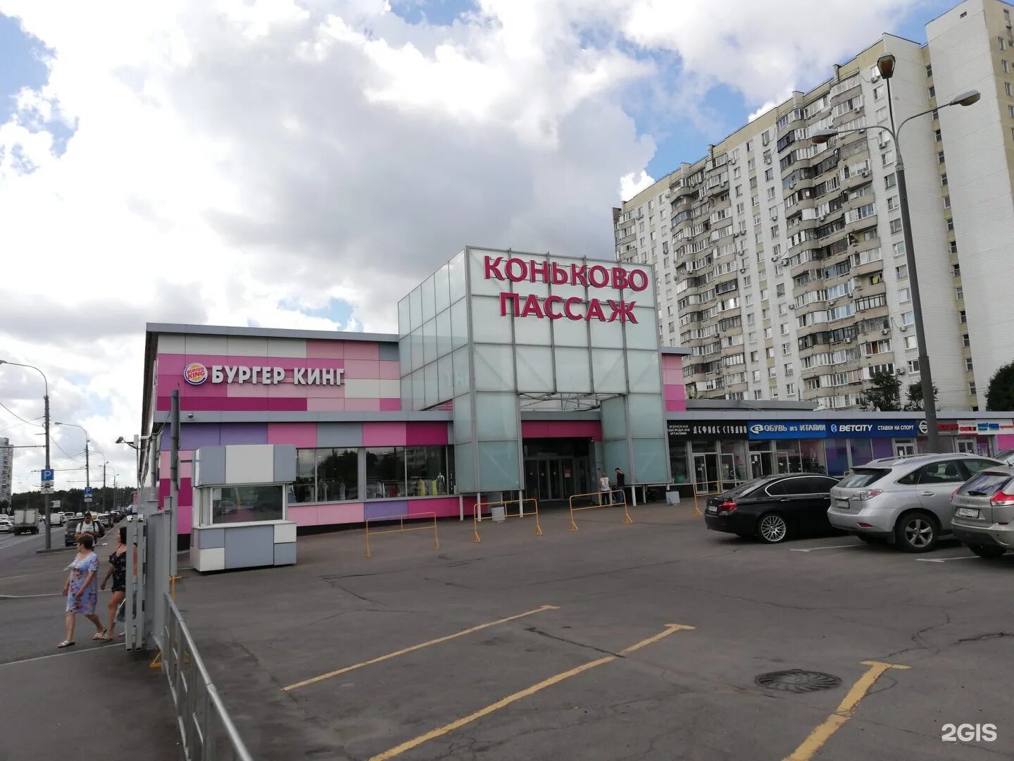 Коньково профсоюзная 110. Коньково профсоюзная 110. Метро коньково улица профсоюзная 126 к1. 109. Коньково профсоюзная 110.