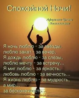 Солнце мадам