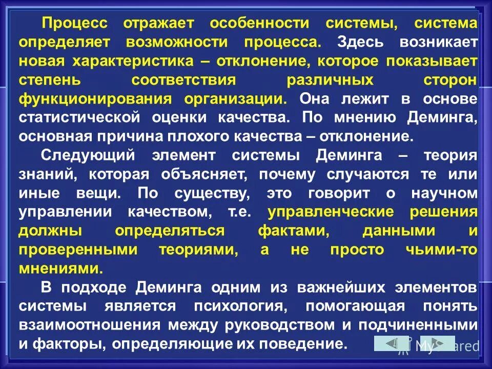 Возможности внеурочной деятельности. Приведение в соответствие. Сетевой уровень модели osi схема. В соответствии с разными возможностями. Дети с ограниченными возможностями здоровья овз это.