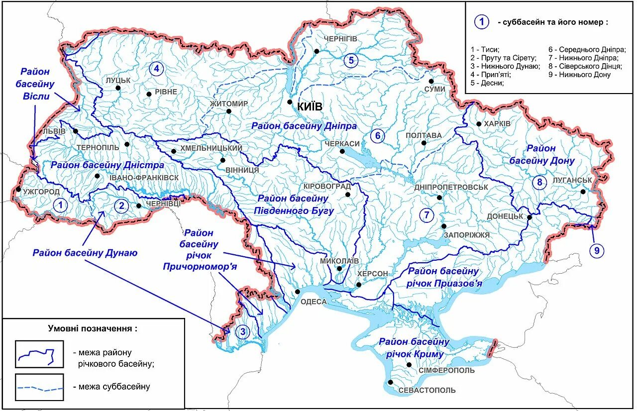 Река граница украины. Крупные реки Украины на карте. Реки Украины на карте. Реки Украины на карте с названиями. Реки Украины на карте Украины.