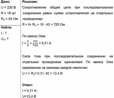 Магнитный поток внутри контура площадь которого 60