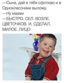 Сын не дает жить