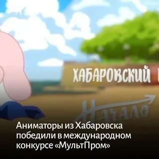 Мультпром