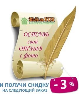 Картинка оставь