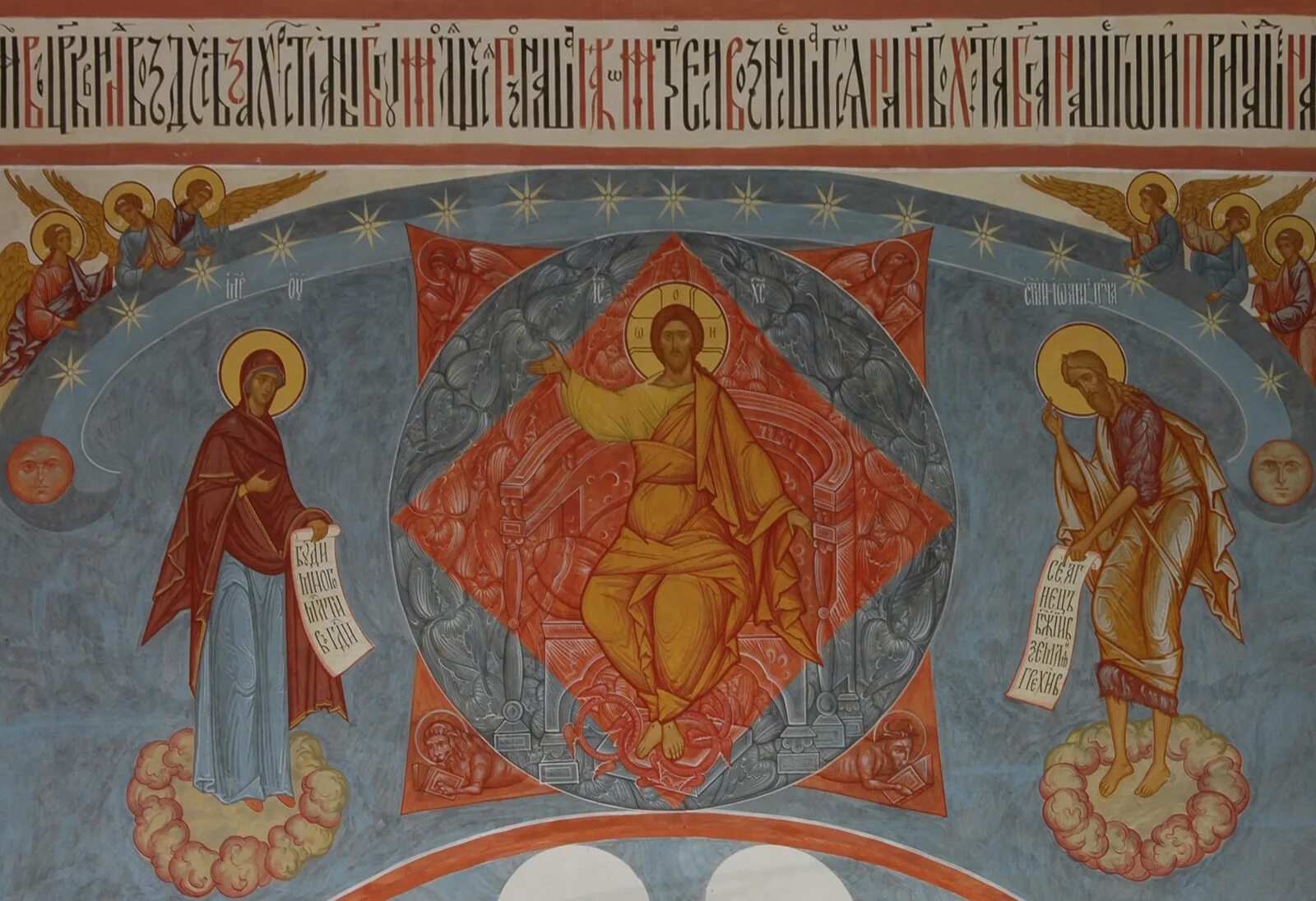 оранта богоматерь фреска сербия. в силах фреска. спас в силах фреска. евангелие хитрово андрей рублев. в силах фреска.