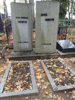 Тарантино пастернак