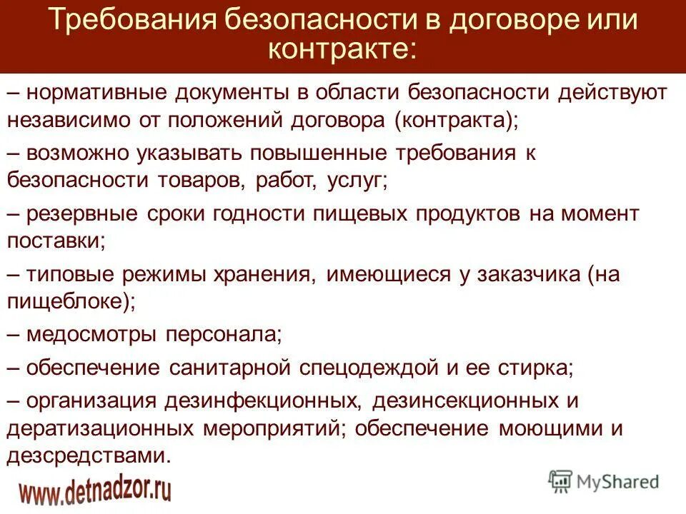 Вывоз мусора в Москве и М.О. Эко строй