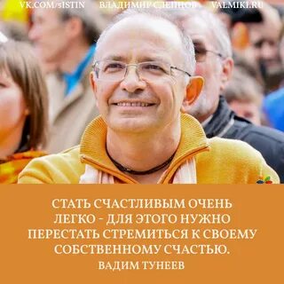 5 истин