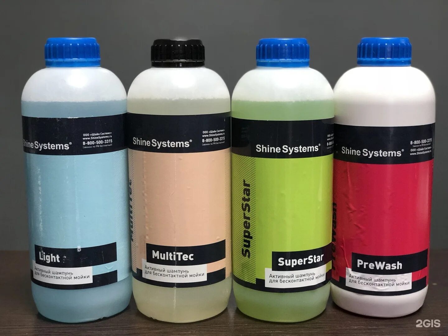 Shine systems glass. Шайн системс химия. shine systems multitec 1л. shine systems логотип. шампунь шайн системс.