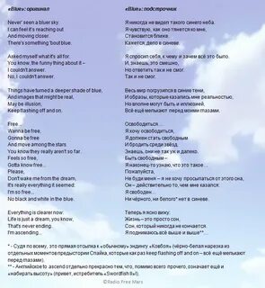 Поющий наггетс ковбой текст