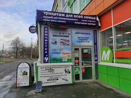 Свердловская область екатеринбург адреса