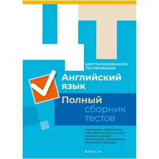 Контрольная работа 2020 года