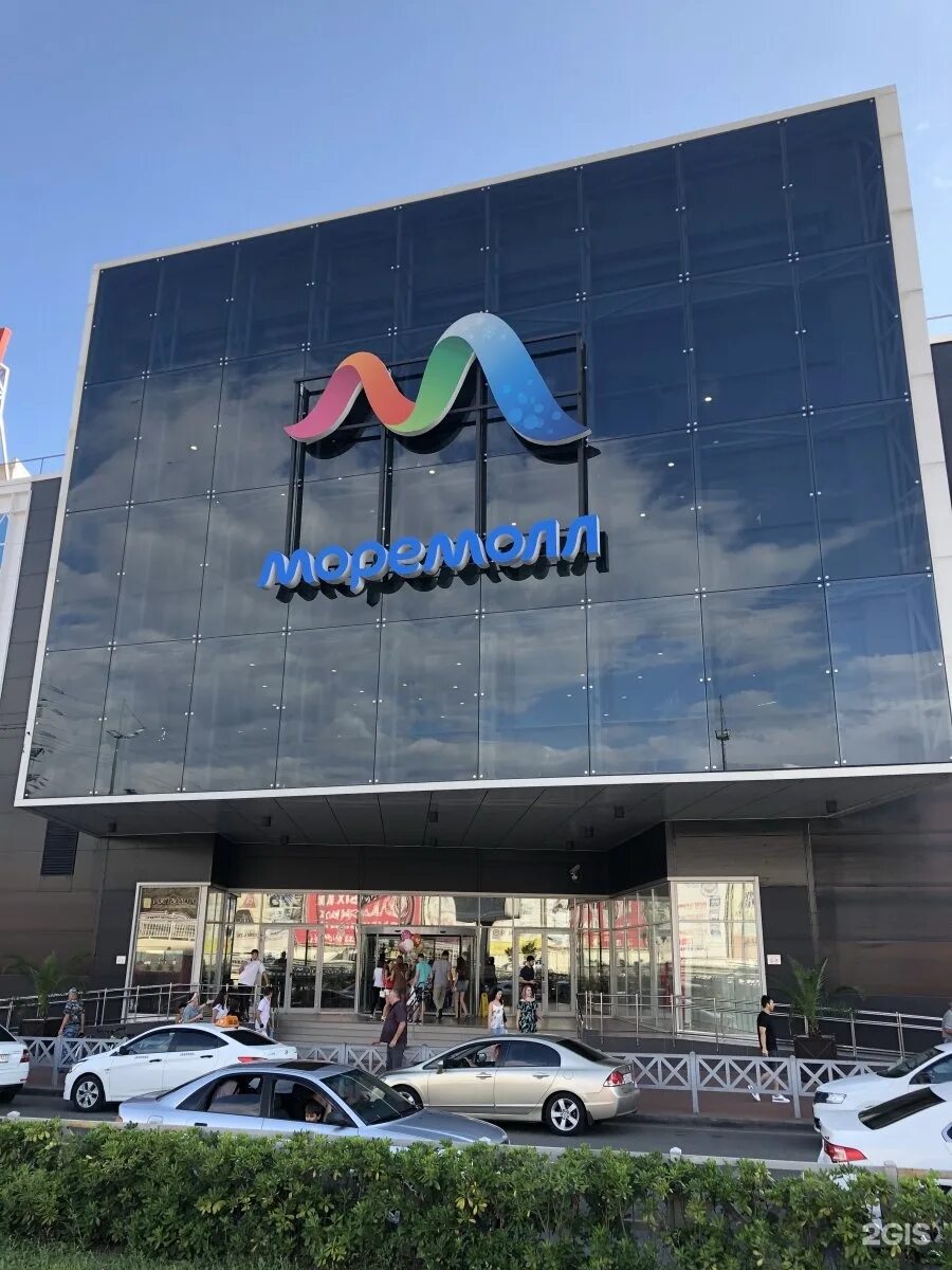 Panorama: Atributika & Club, clothing store, Sochi, Donskaya Microdistrict, Nova