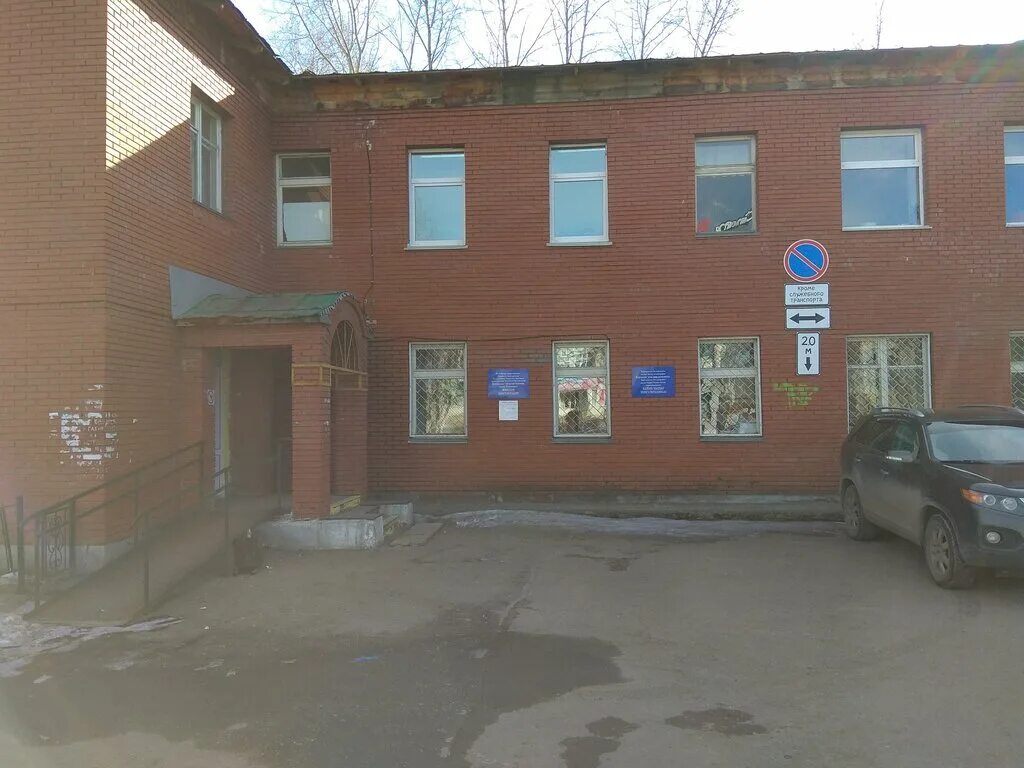 башкортостан респ, г. парковая 31 нефтекамск поликлиника. парковая 31 нефтекамск женская консультация. нефтекамск ул парковая 31. парковая, д.