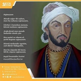 Men bu cahana