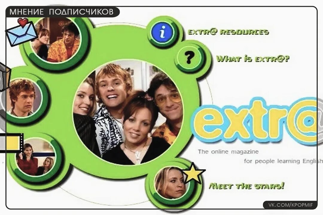 Extra lang. Extra lang