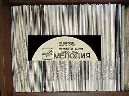 Мелодия б