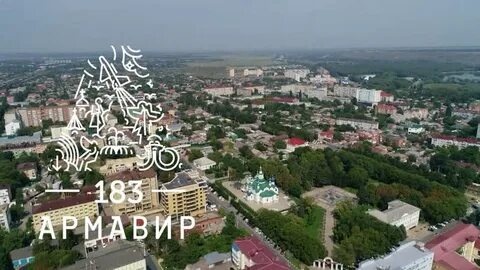 Город образования армавир
