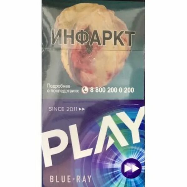 Плей компакт. Play Blue ray сигареты. Сигареты плей Блю Рей с кнопкой. Сигареты Play Blue ray super Slims. Сигареты плей с кнопочкой.