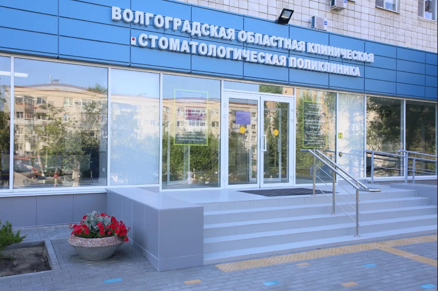 Адреса детских поликлиник волгограда. Адреса детских поликлиник волгограда. Детская клиническая стоматологическая поликлиника 2 волгоград. Адреса детских поликлиник волгограда. Адреса детских поликлиник волгограда.