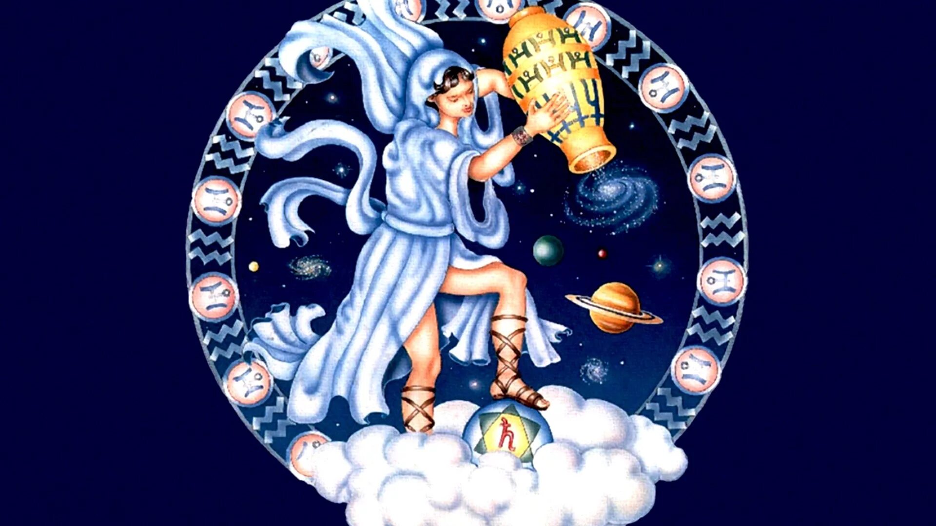 Ютака кагая знаки зодиака скорпион. С днем рождения водолей мужчина. Водолей изображение. Эра водолея 2022. Знаки зодиака.
