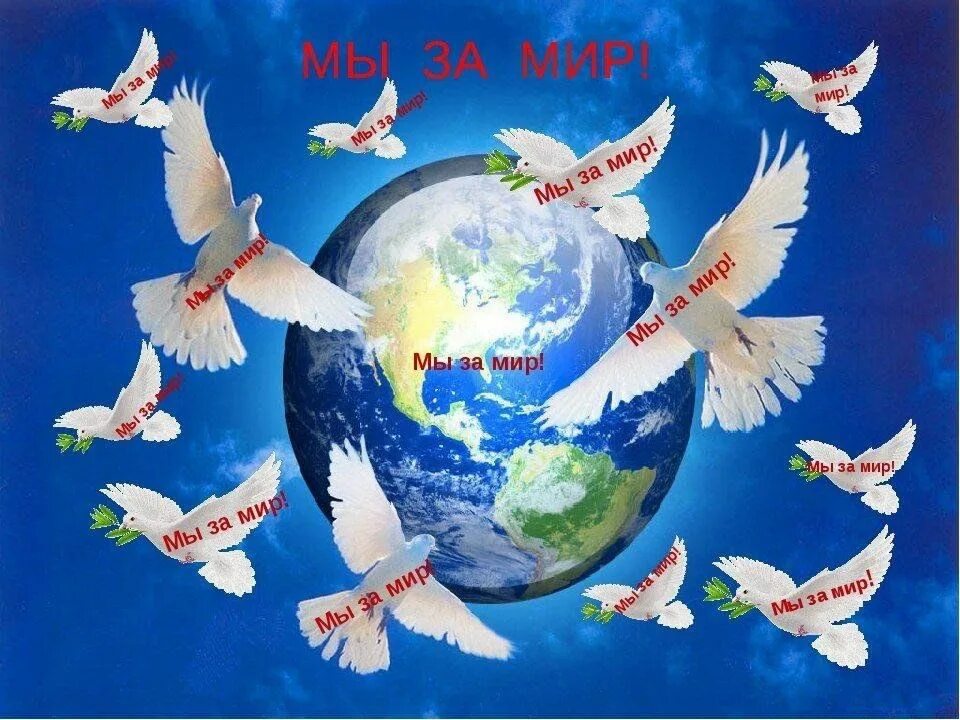 Познавательная программа "Наш мир без терроризма!" 2023, Репьевский район - дата