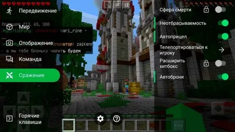 Toolbox для майнкрафт 1.16