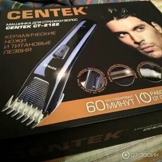 Сколько заряжается машинка