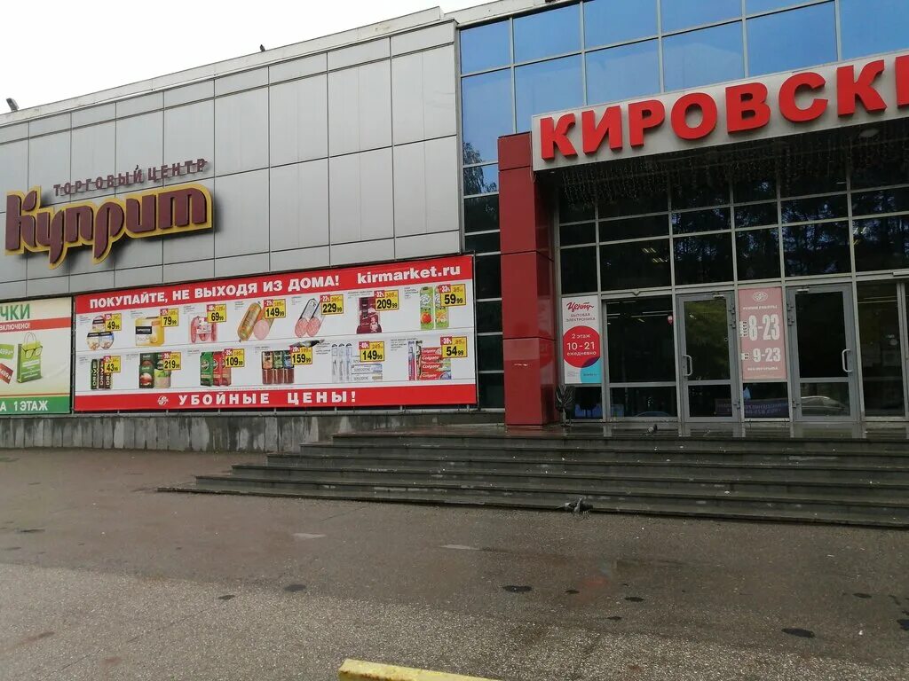 Больше не работает: ВТБ, банкомат, Свердловская область, Верхняя Пышма, Успенски