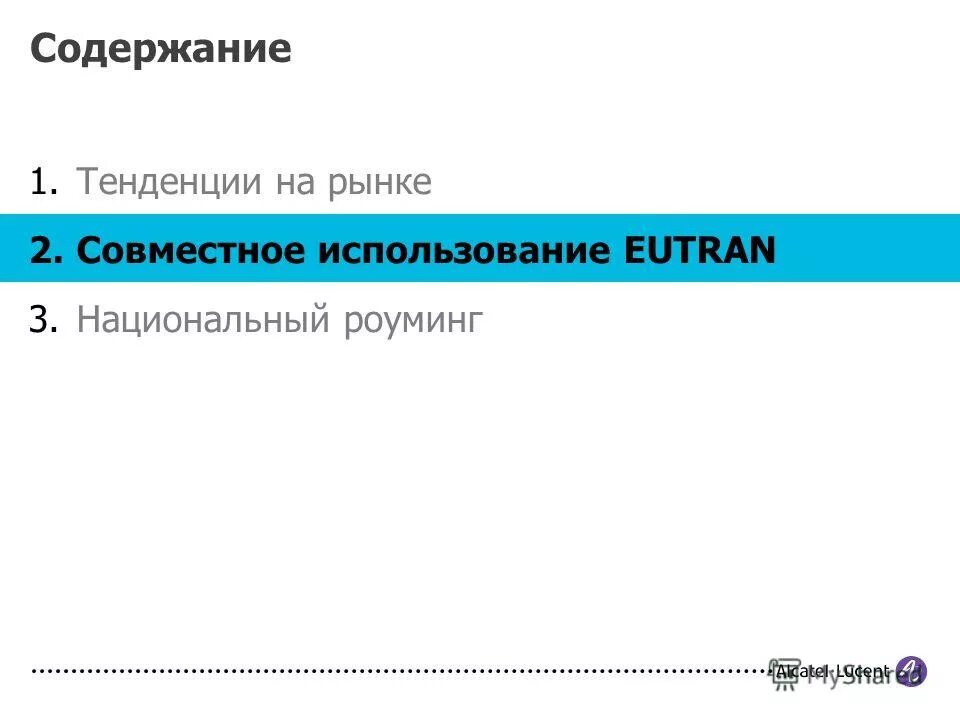 Содержа тенденции. Содержа тенденции. Общая тенденция изменения как определить. Содержа тенденции. Содержа тенденции.