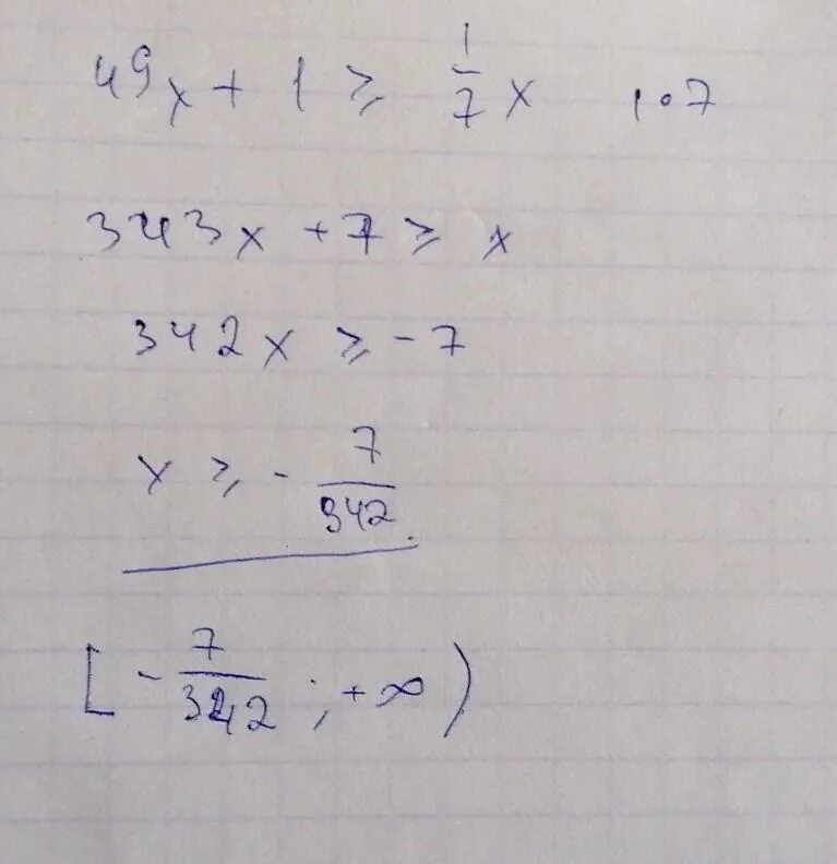 Решите неравенство 7x 5 8x. 49 Х 1 1/7 Х. Решение неравенств 1/7 х<1. √7-Х=Х-1. Х1-7.