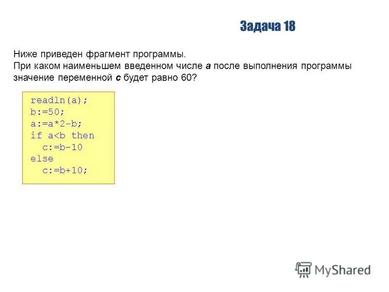 Част программы верно осуществляет ввод массива. Приведен фрагмент программы. Приведен фрагмент программы. Фрагмент программы. Фрагмент программы на c.