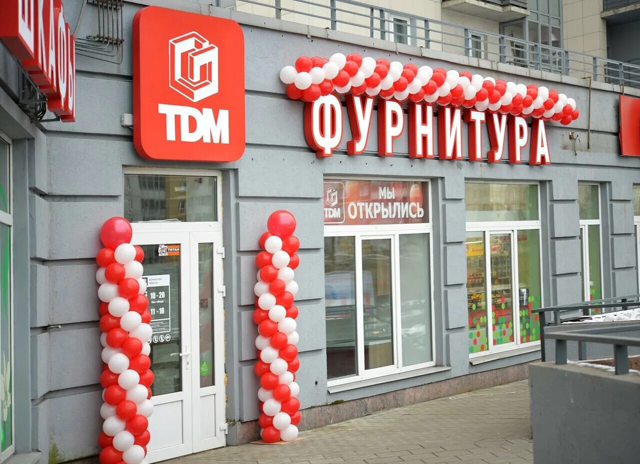 Тдм фурнитура. Tdm мебельная фурнитура. Евроколёса. Санкт-петербург, митрофаньевское ш. Тдм на митрофаньевском.