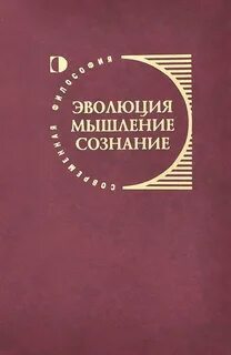 Культурная биология