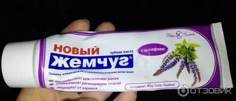 Качество пасты