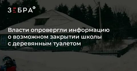 Возможный закрывать