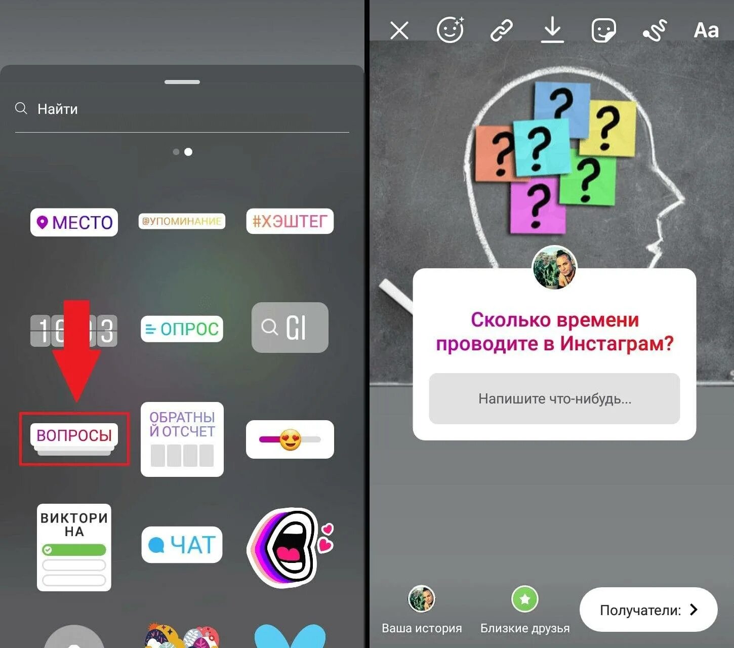 Как отмечать в сторис в инстаграме. Вопросы в инстаграме. вопрос ответ в инстаграмме в сторис. вопросы для инстаграмма. идеи для сторис в инстаграме.