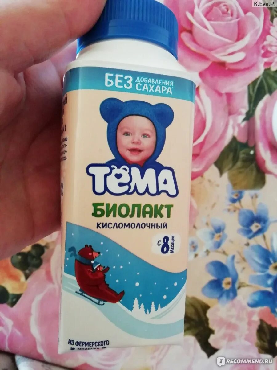 Кефир тема