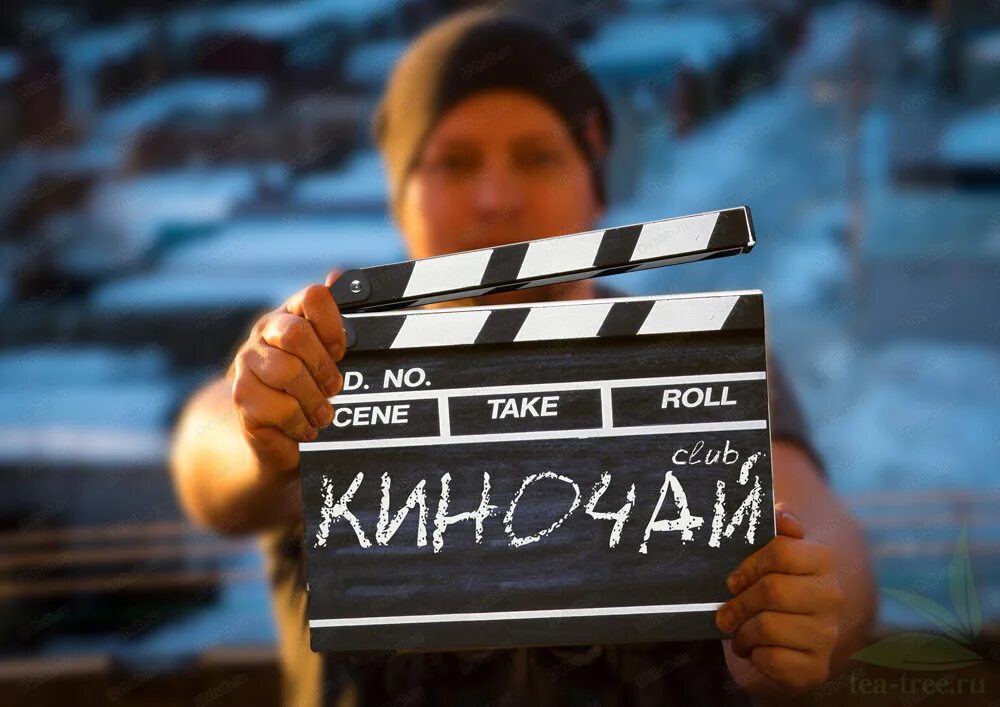 Кинр. Кинр